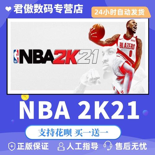 人的天赋与