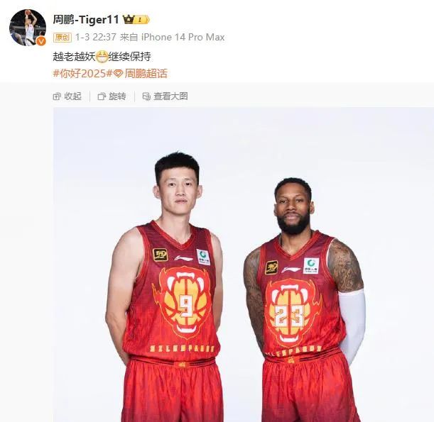 的受欢迎程