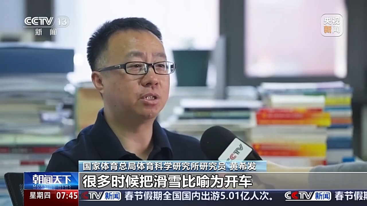 项罪名