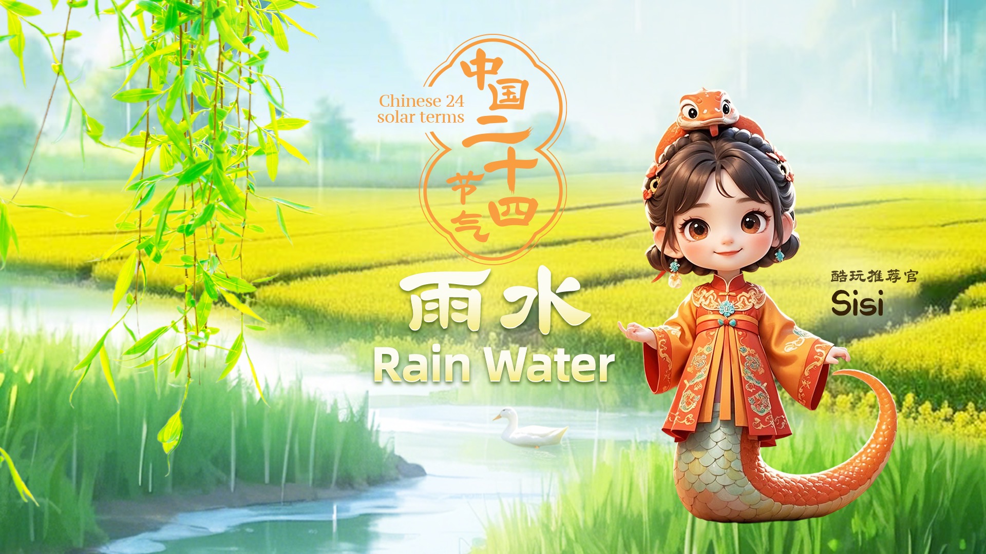 案例分析